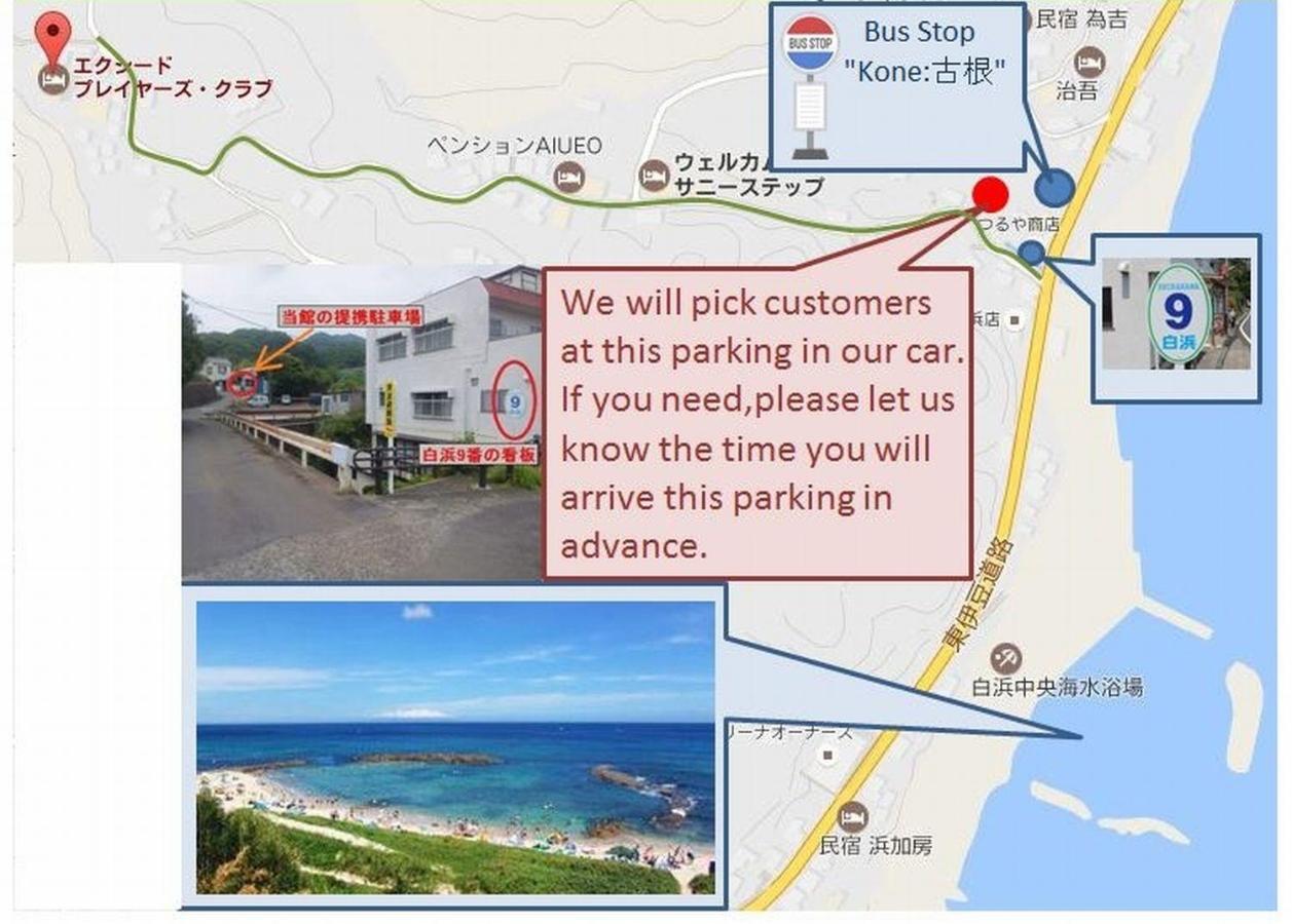 Guest House Bigfisher Club Shimoda  Luaran gambar
